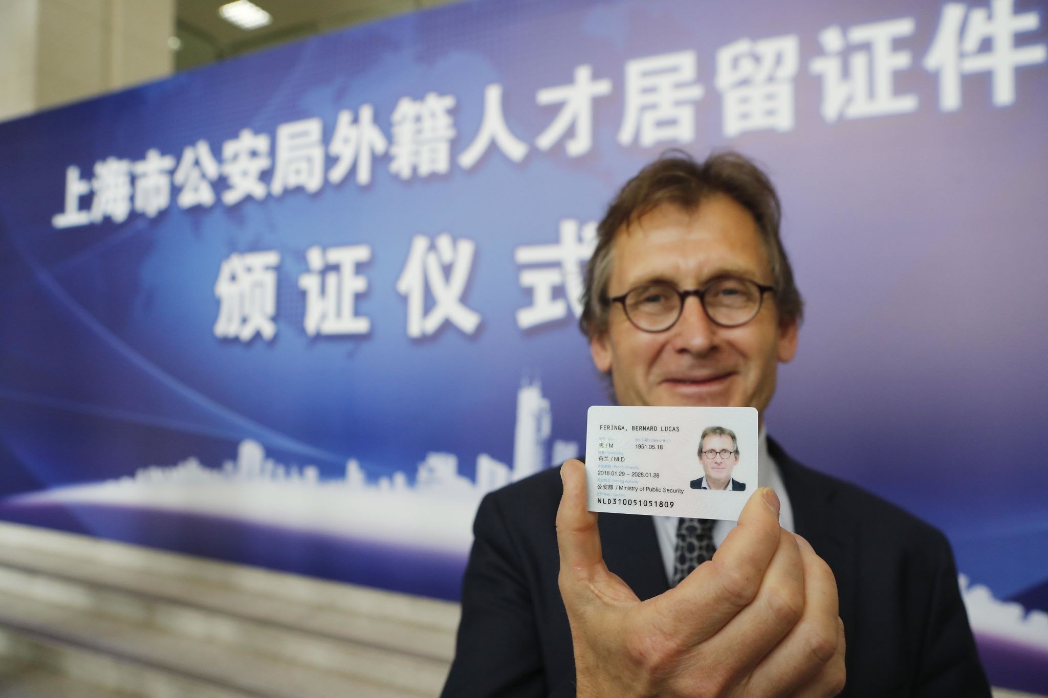 Получим китайский. Китайская Грин карта. Chinese Green Card. Зеленый Китай на карте. Китаец грины.